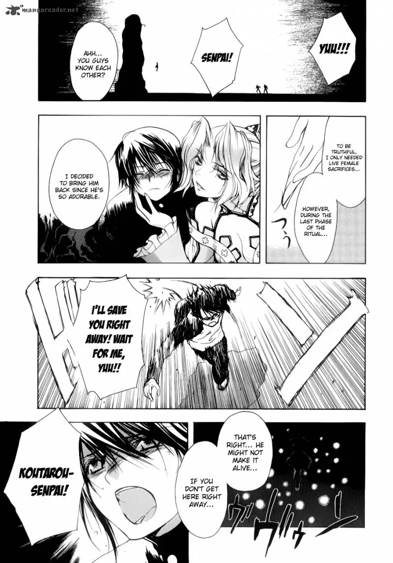 Shikigami no Shiro Chapter 3 page 33