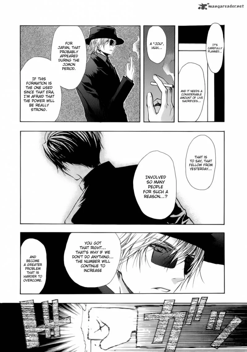 Shikigami no Shiro Chapter 3 page 20