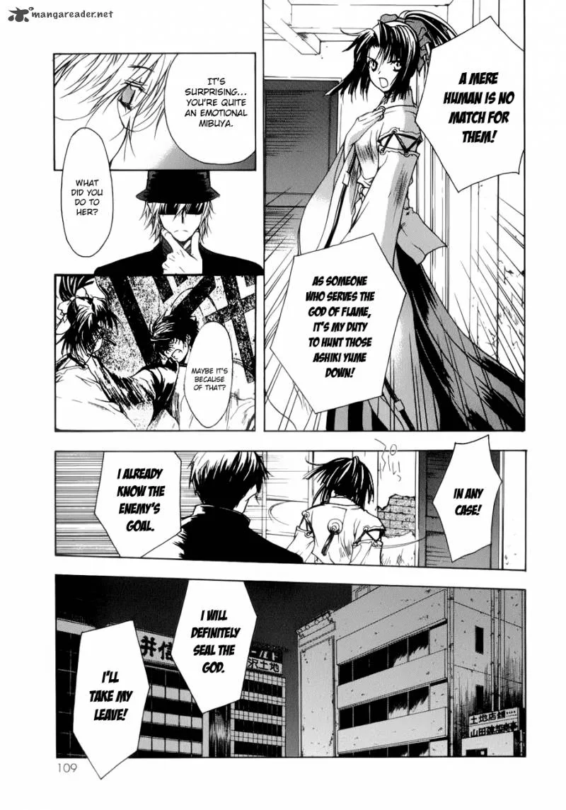 Shikigami no Shiro Chapter 3 page 11
