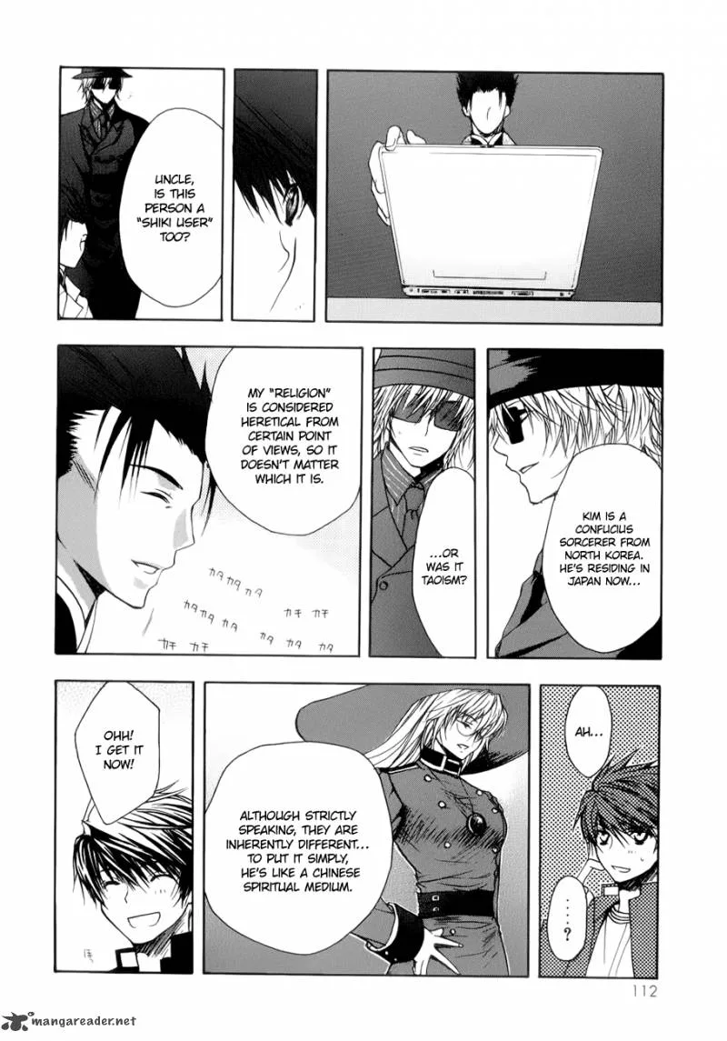Shikigami no Shiro Chapter 3 page 14