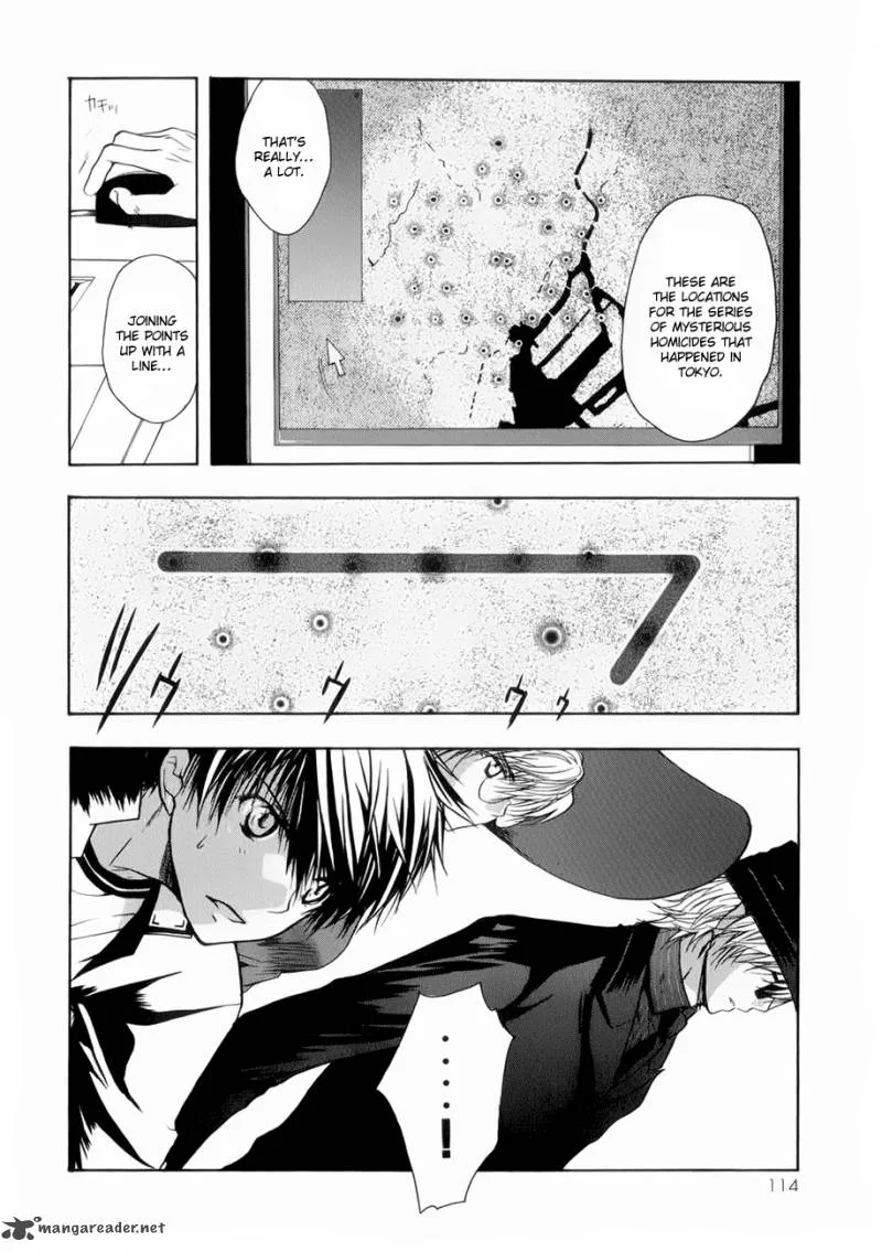Shikigami no Shiro Chapter 3 page 16