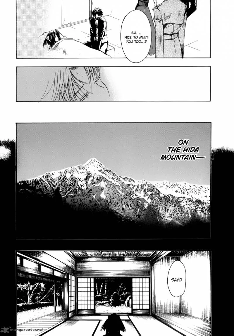 Shikigami no Shiro Chapter 3 page 6