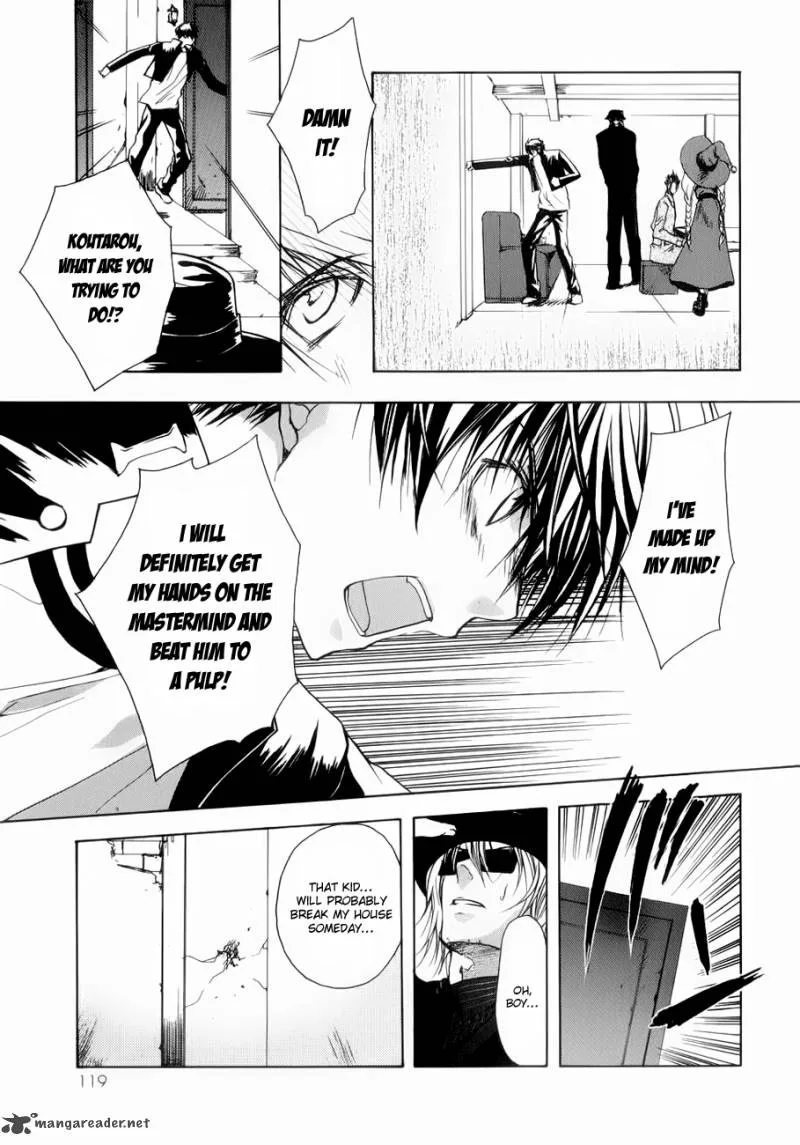 Shikigami no Shiro Chapter 3 page 21
