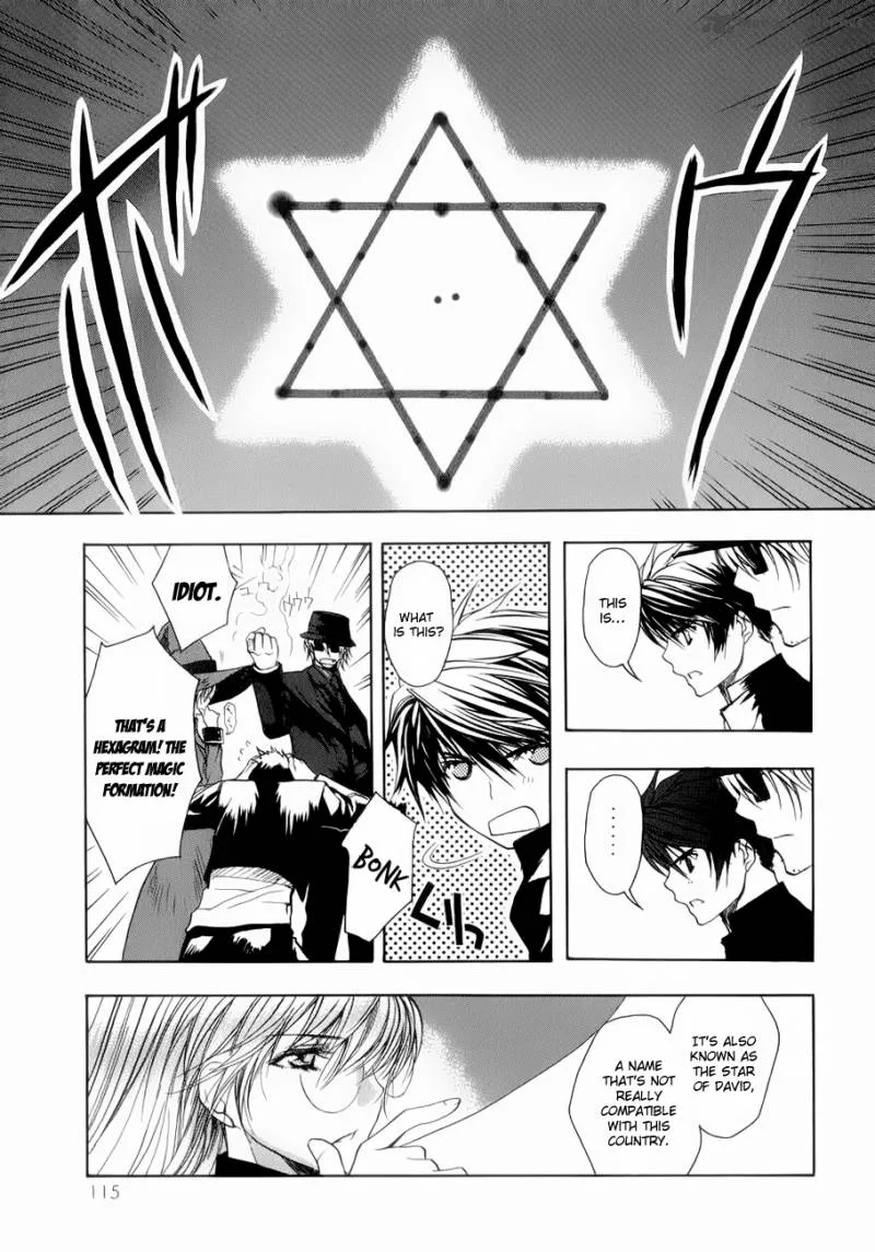Shikigami no Shiro Chapter 3 page 17