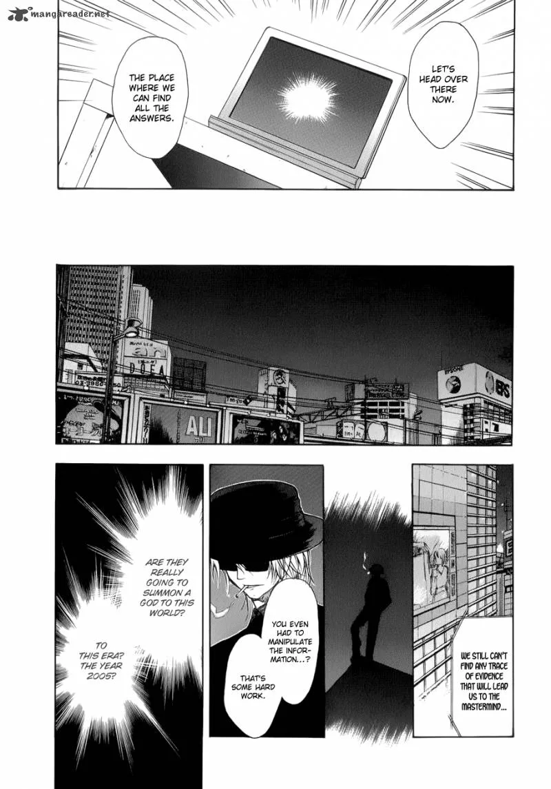Shikigami no Shiro Chapter 3 page 25