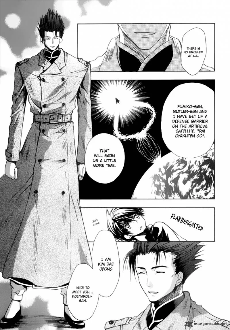 Shikigami no Shiro Chapter 3 page 5