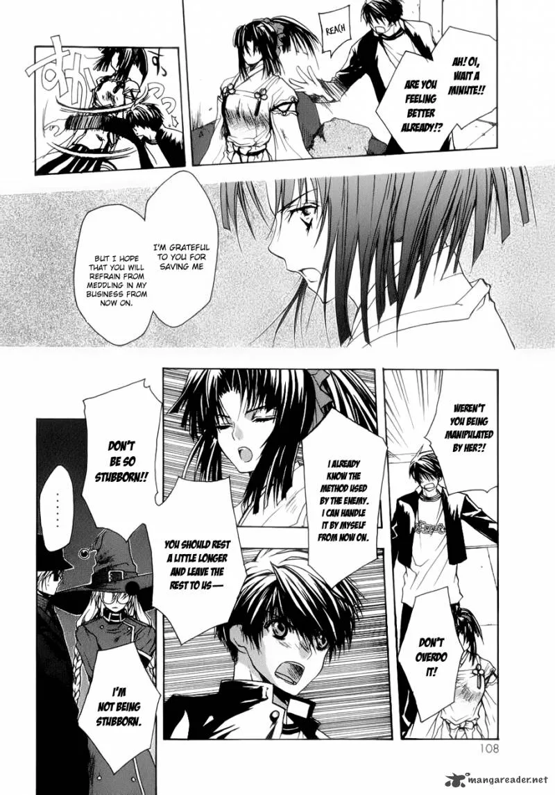 Shikigami no Shiro Chapter 3 page 10