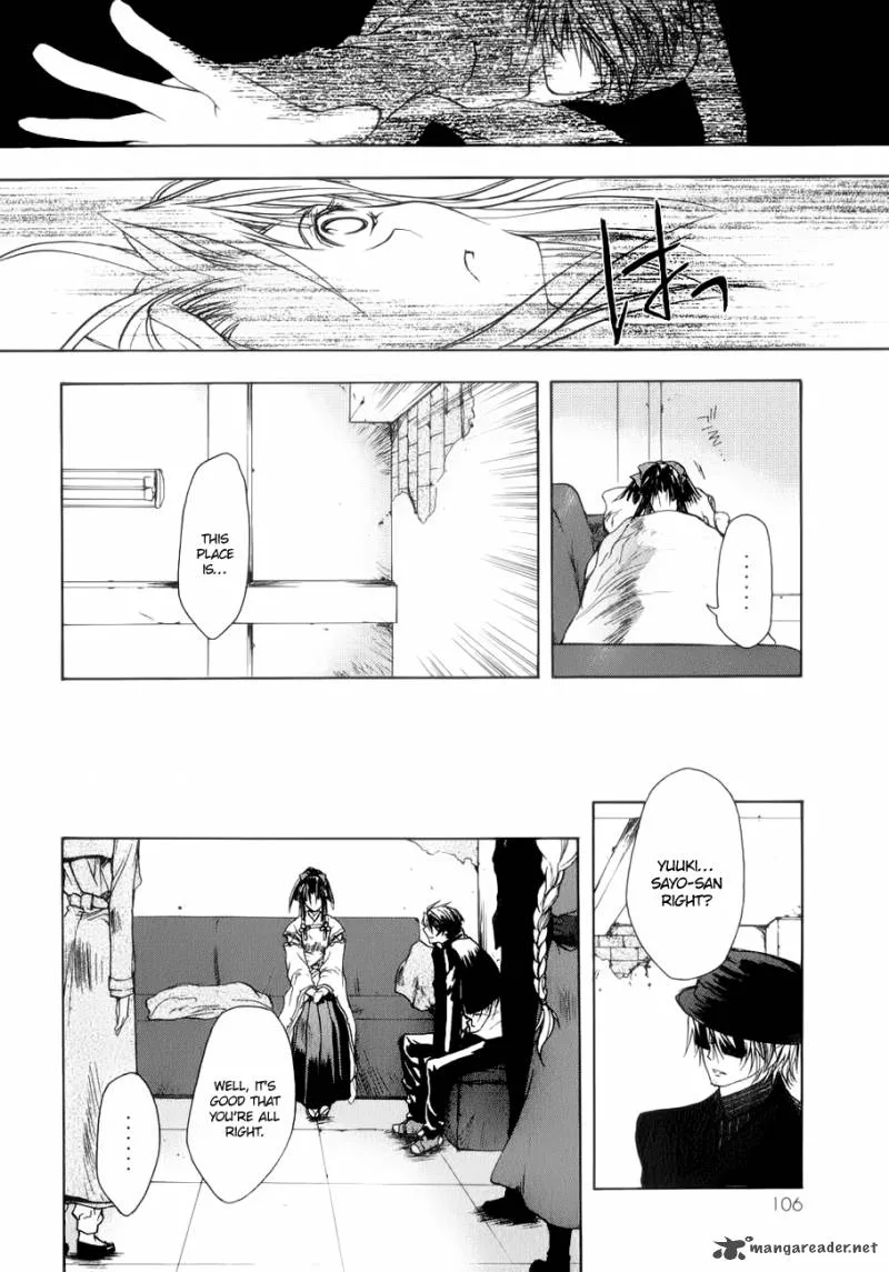 Shikigami no Shiro Chapter 3 page 8