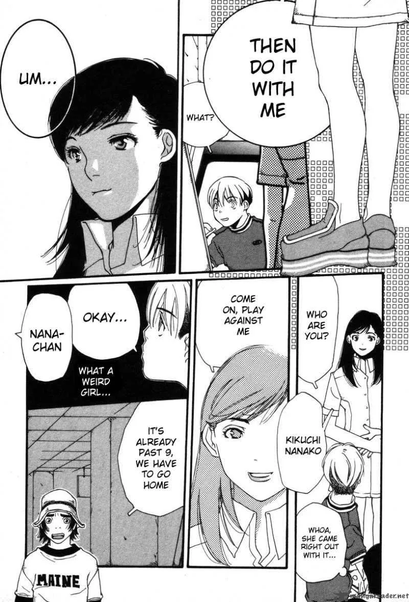 Shikii no Juunin Chapter 1 page 7