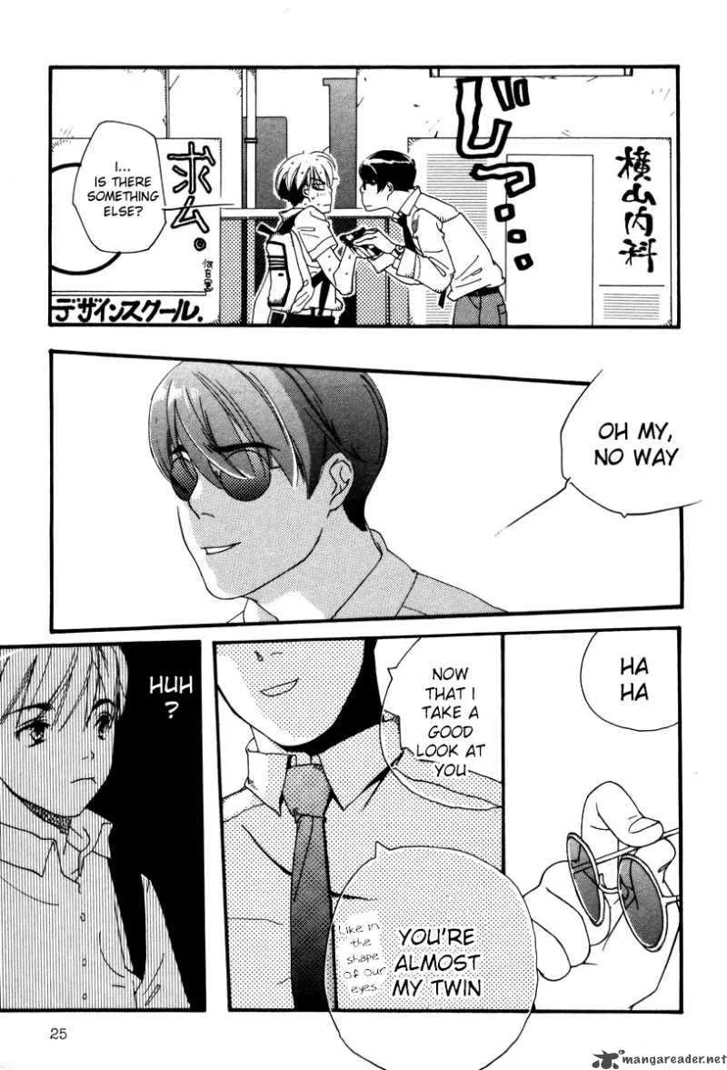 Shikii no Juunin Chapter 1 page 27