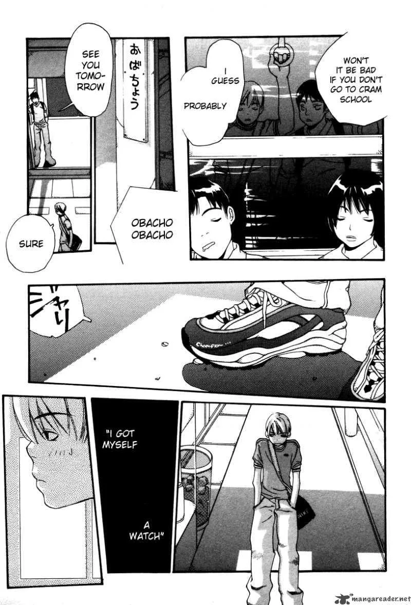 Shikii no Juunin Chapter 1 page 13