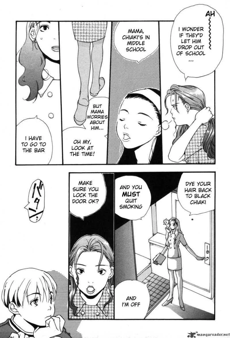 Shikii no Juunin Chapter 1 page 17
