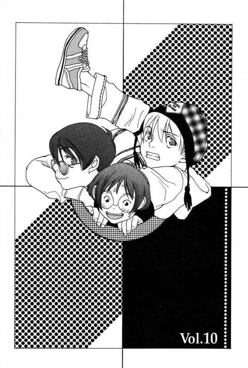 Shikii no Juunin Chapter 10 page 2