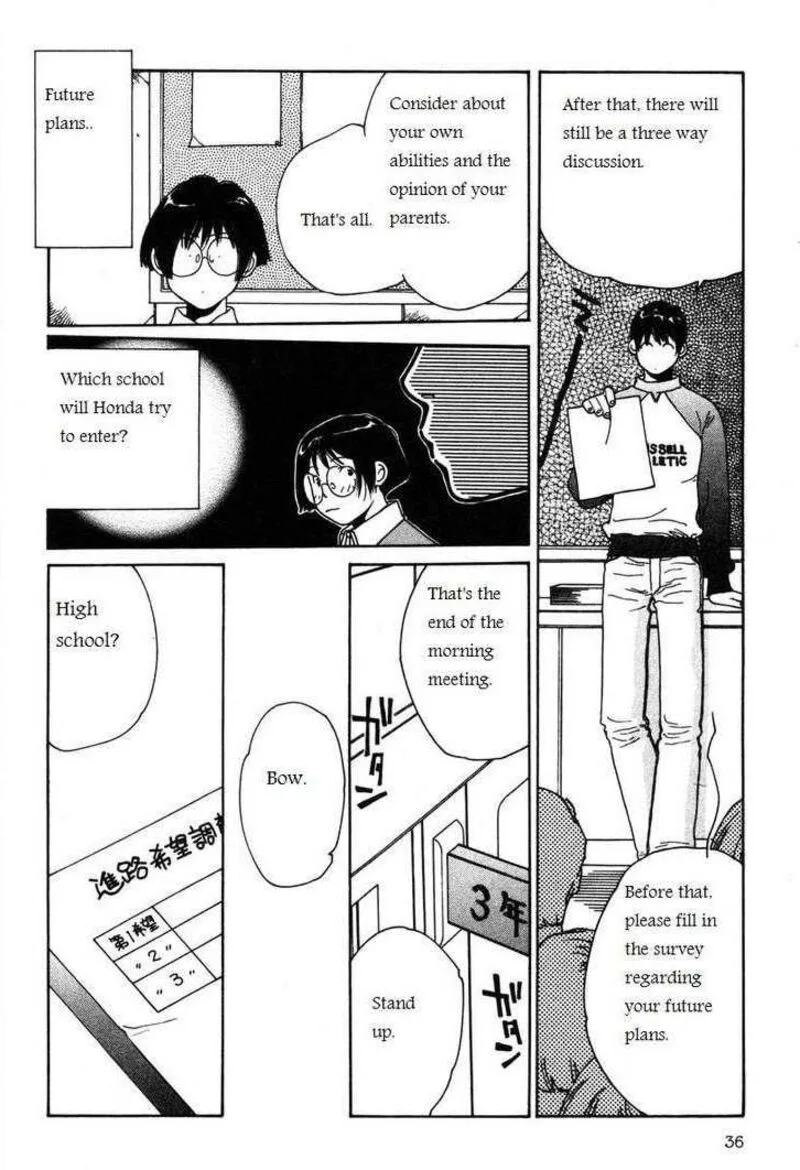 Shikii no Juunin Chapter 10 page 10