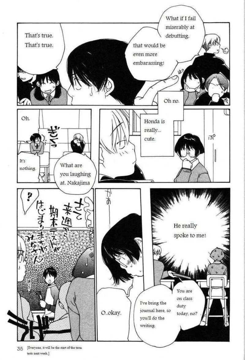 Shikii no Juunin Chapter 10 page 9