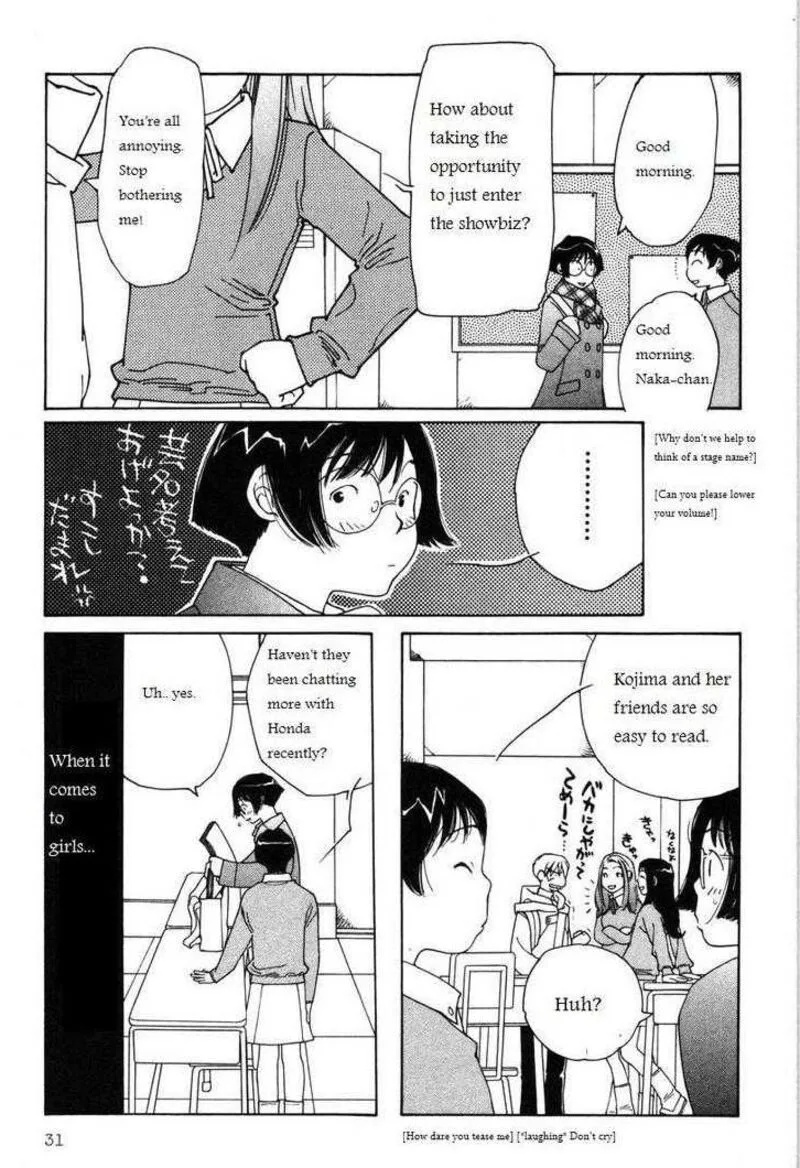 Shikii no Juunin Chapter 10 page 5