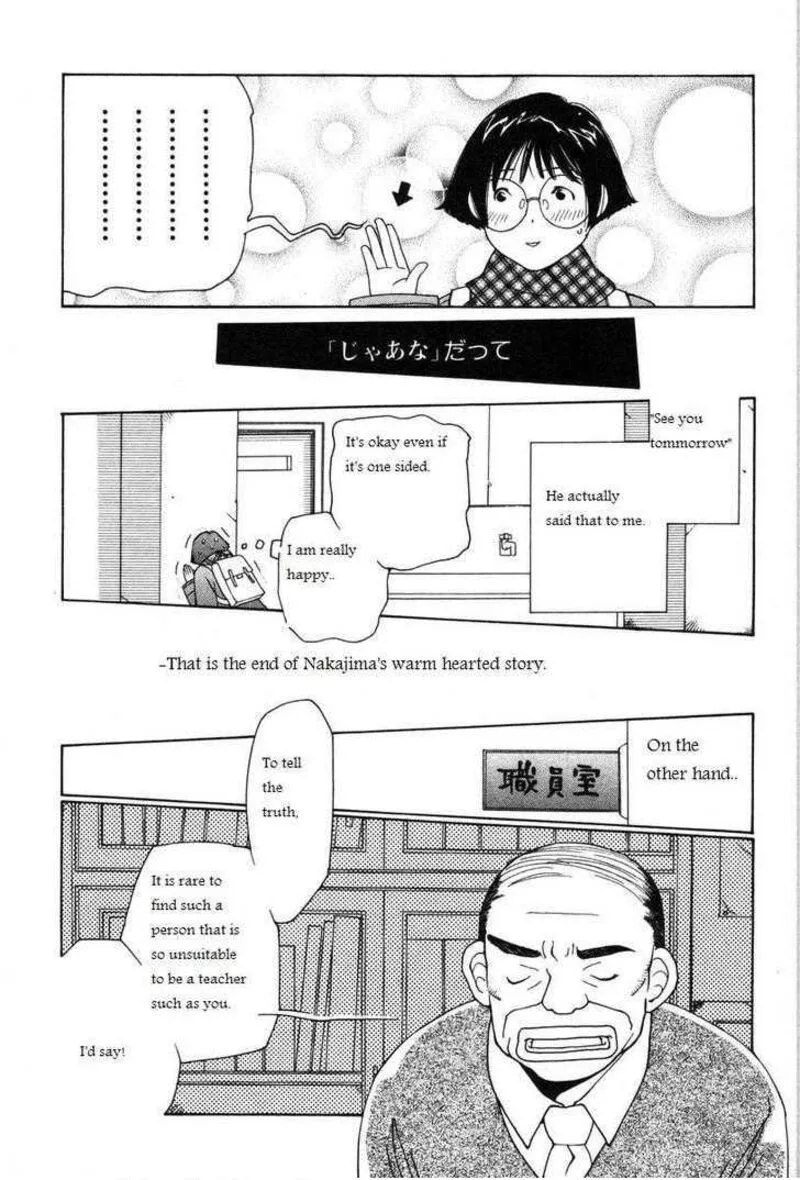 Shikii no Juunin Chapter 10 page 21