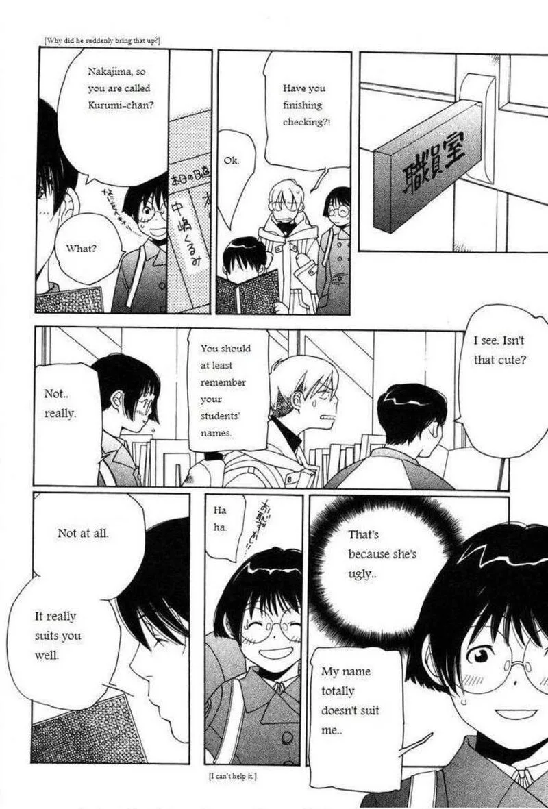 Shikii no Juunin Chapter 10 page 16