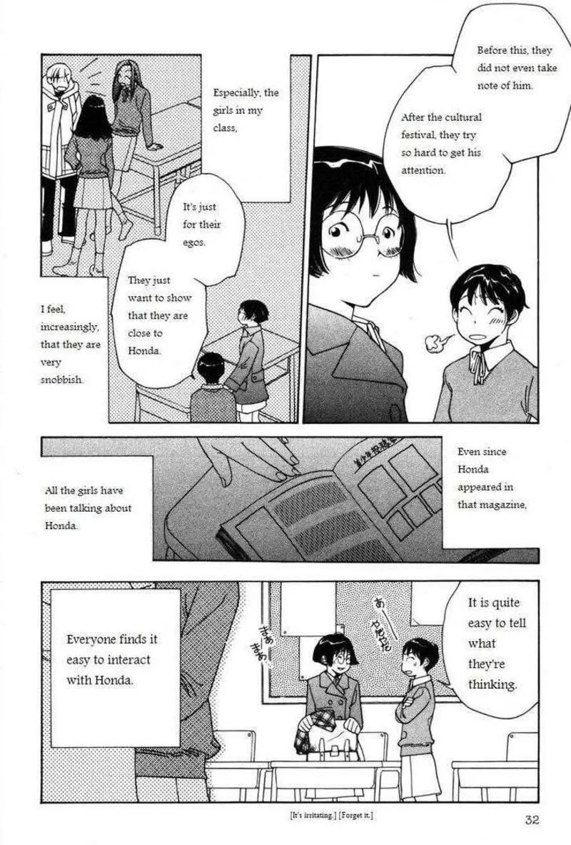 Shikii no Juunin Chapter 10 page 6