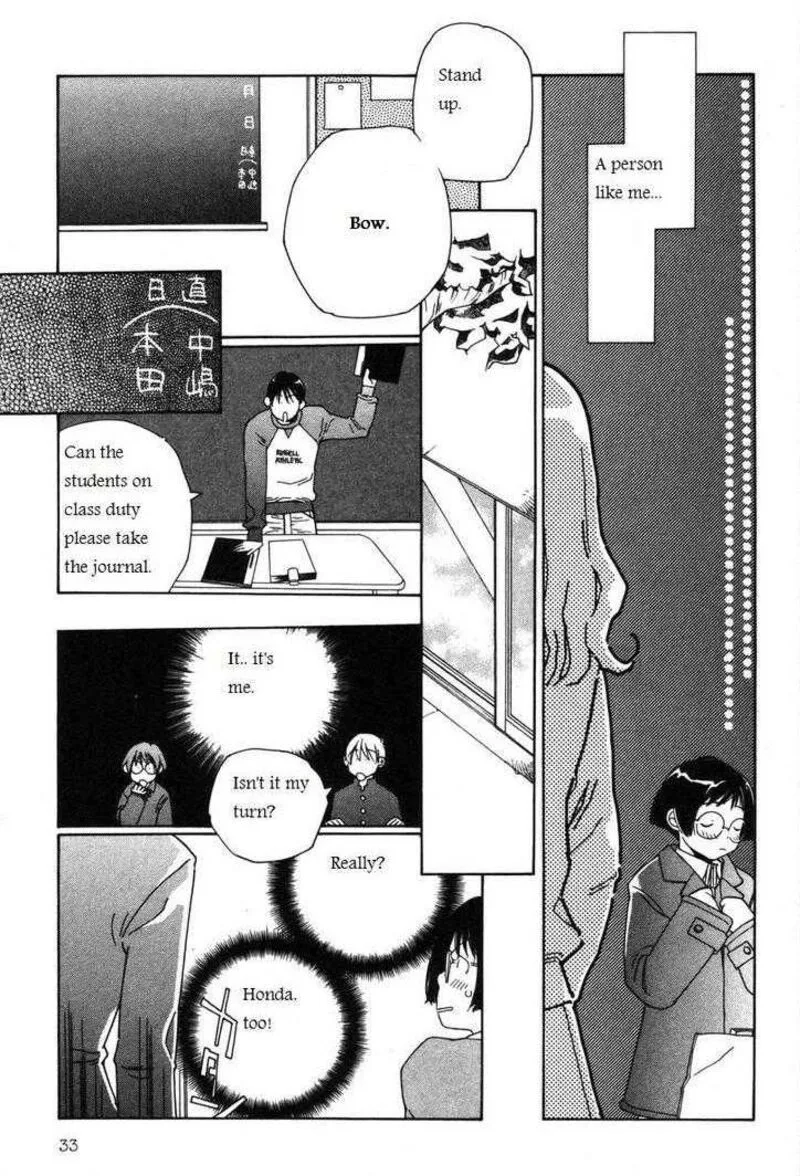 Shikii no Juunin Chapter 10 page 7