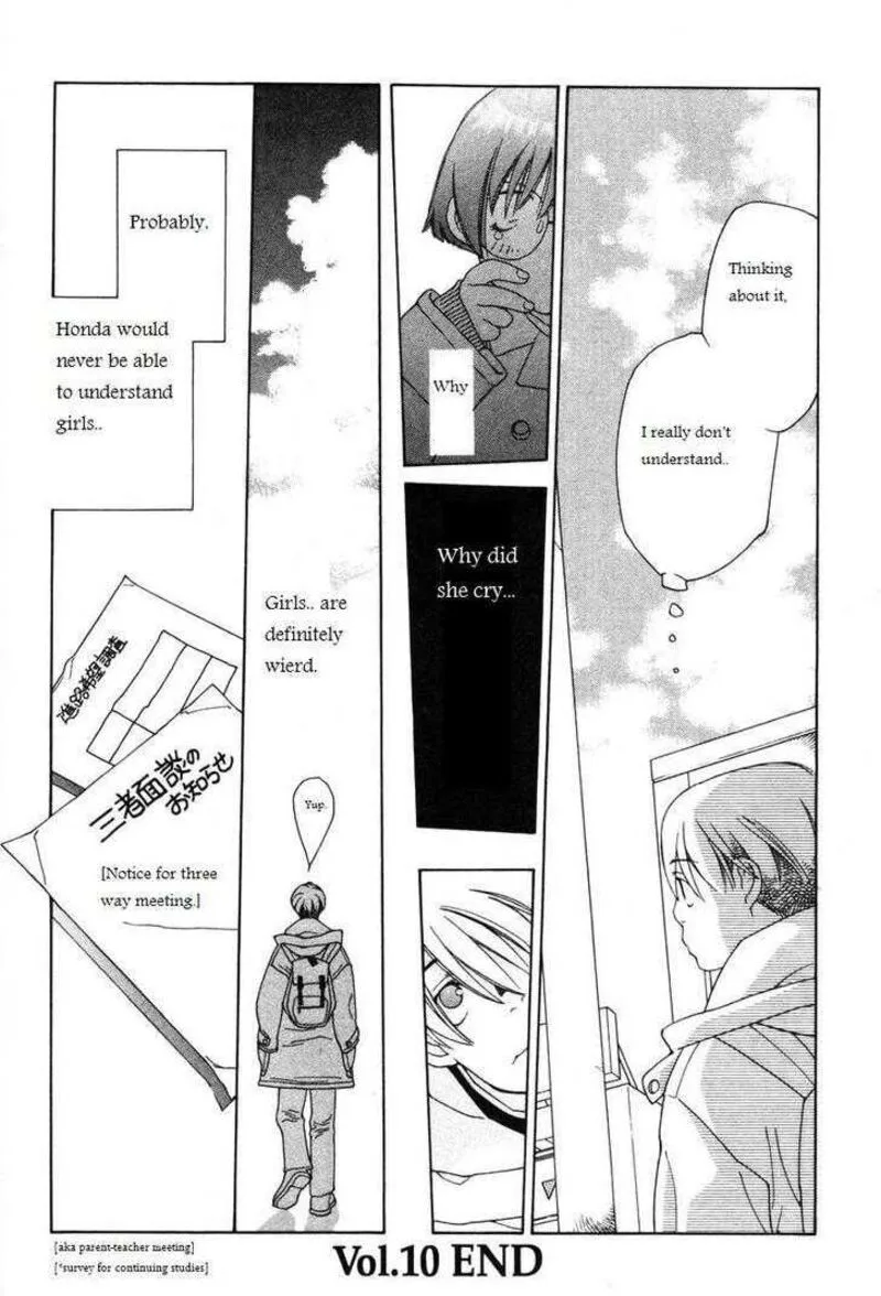 Shikii no Juunin Chapter 10 page 24