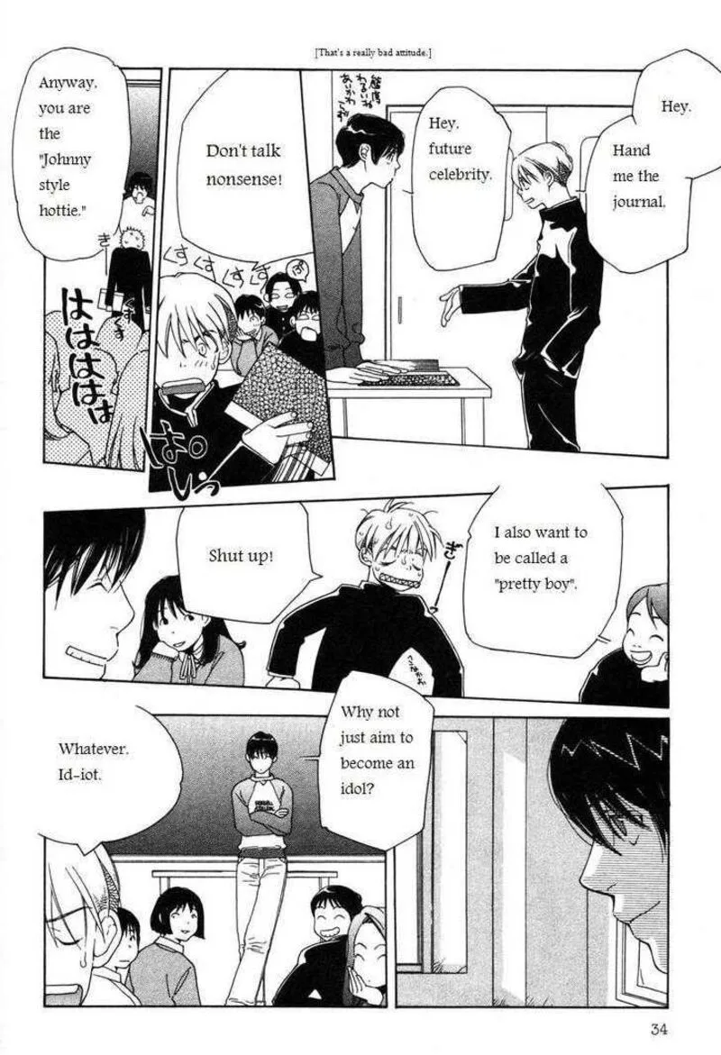 Shikii no Juunin Chapter 10 page 8