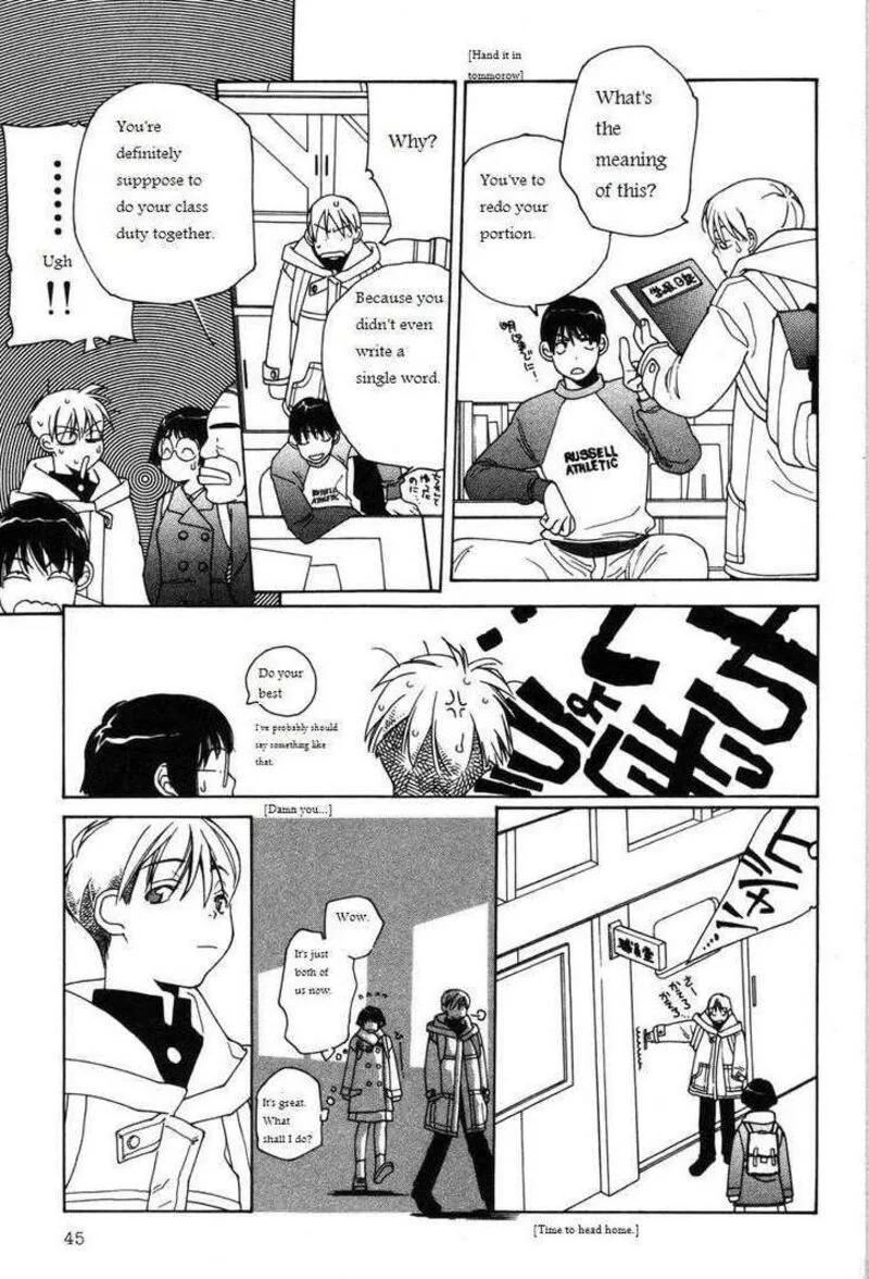 Shikii no Juunin Chapter 10 page 19