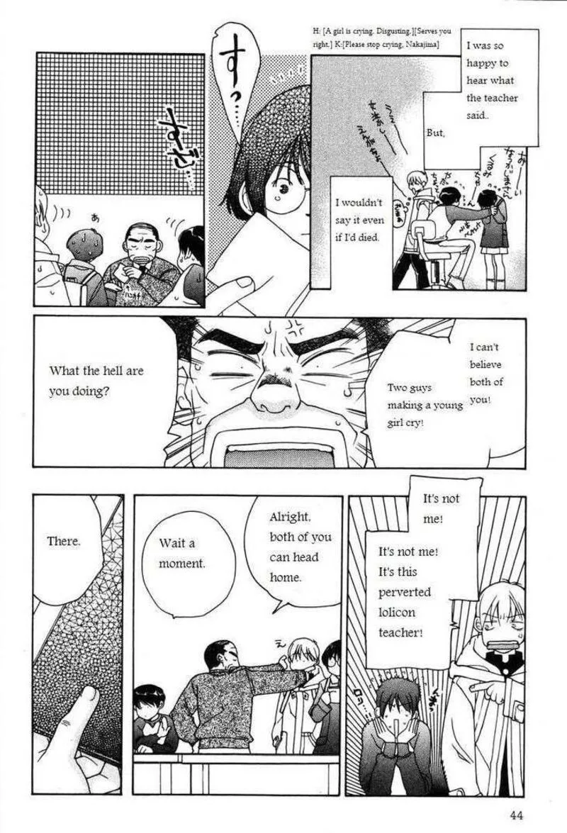 Shikii no Juunin Chapter 10 page 18