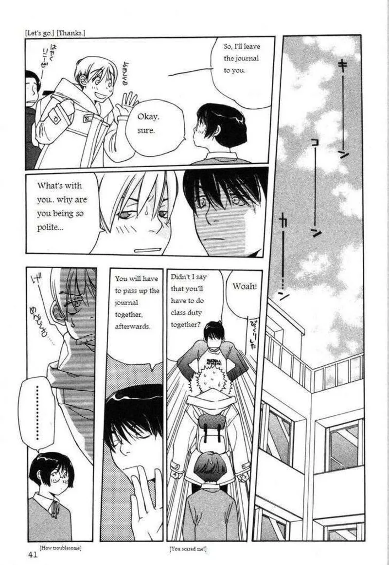 Shikii no Juunin Chapter 10 page 15