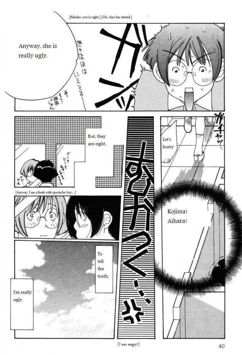 Shikii no Juunin Chapter 10 page 14