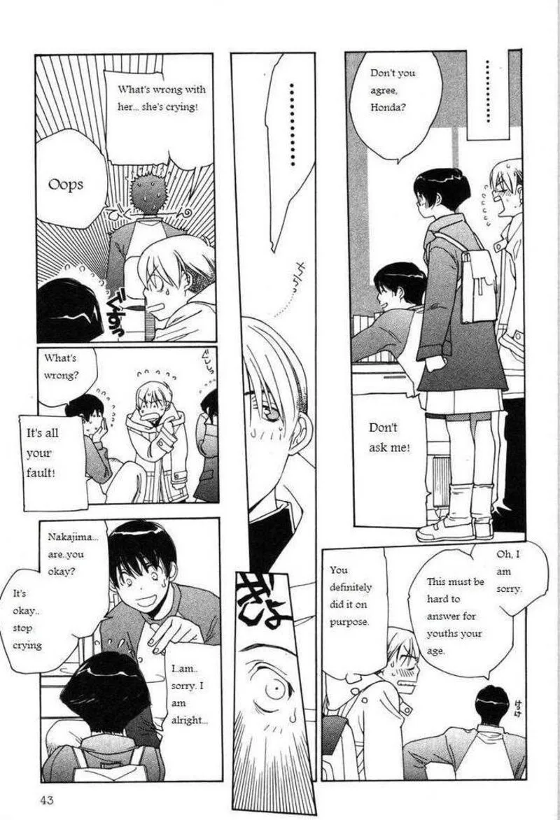 Shikii no Juunin Chapter 10 page 17
