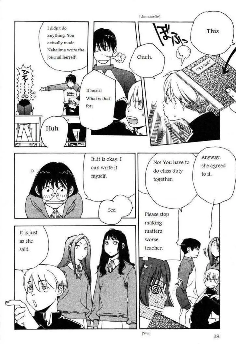 Shikii no Juunin Chapter 10 page 12