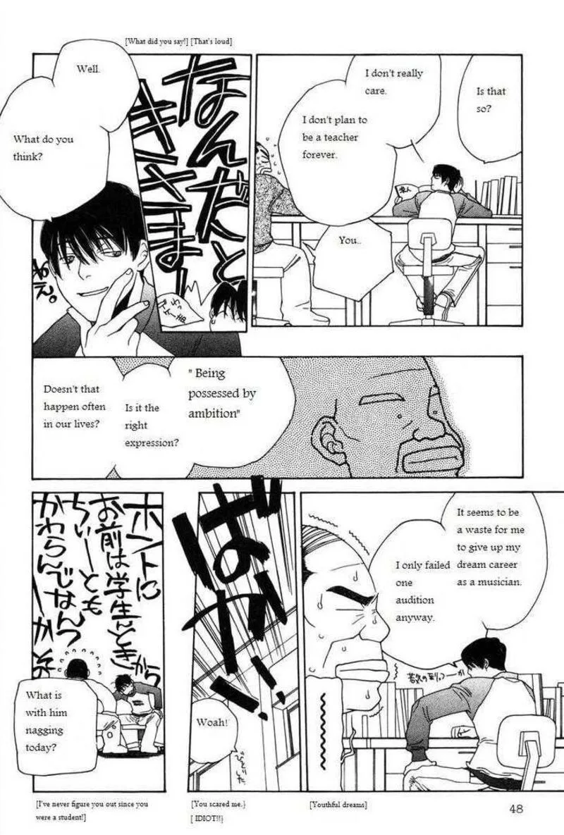 Shikii no Juunin Chapter 10 page 22