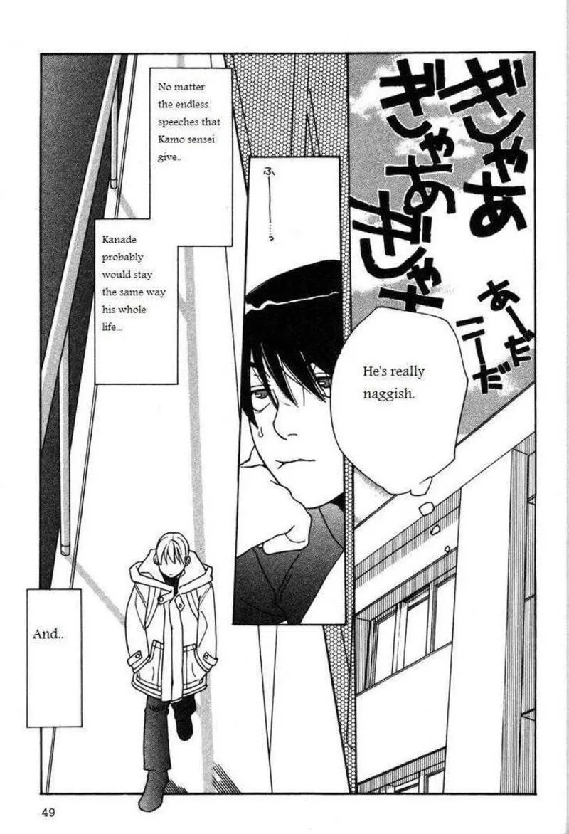 Shikii no Juunin Chapter 10 page 23