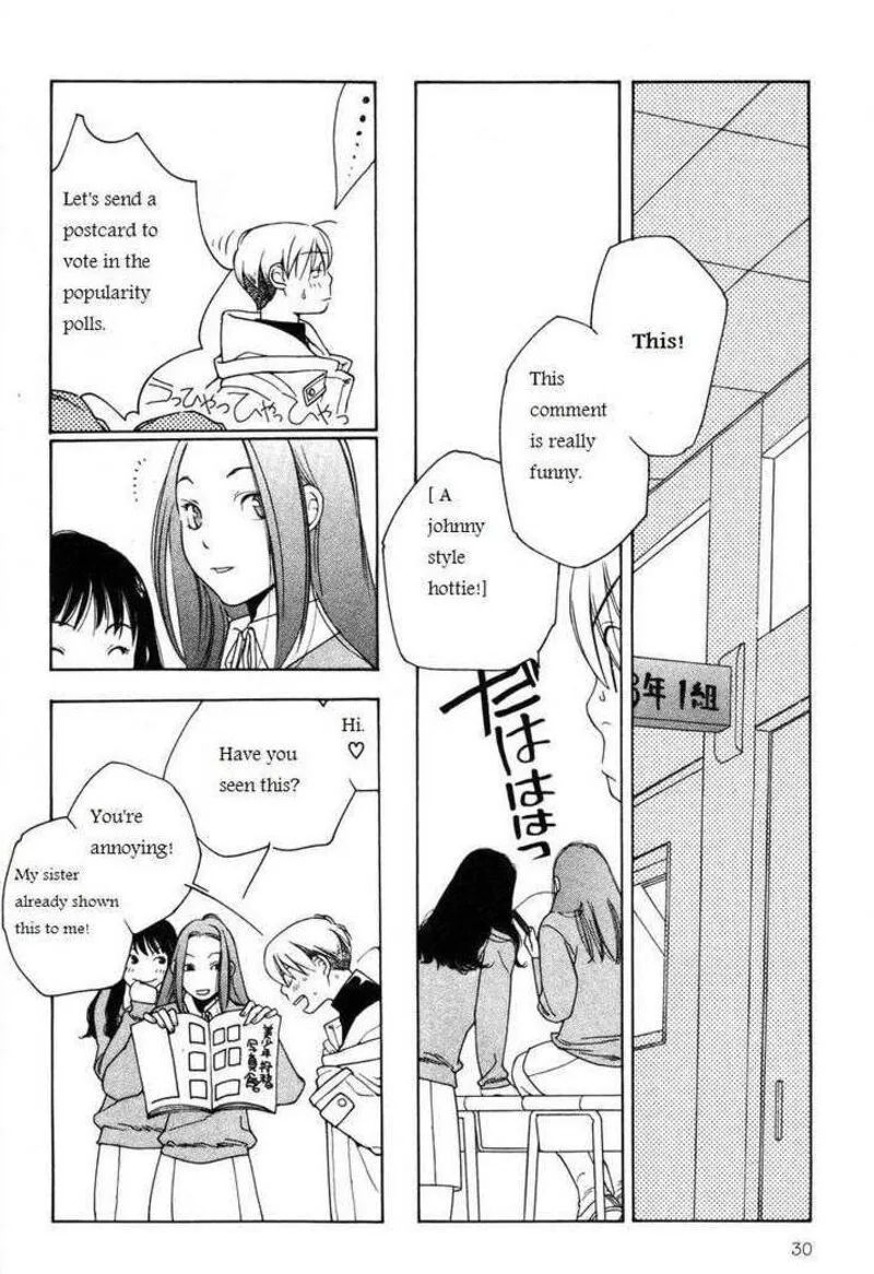 Shikii no Juunin Chapter 10 page 4