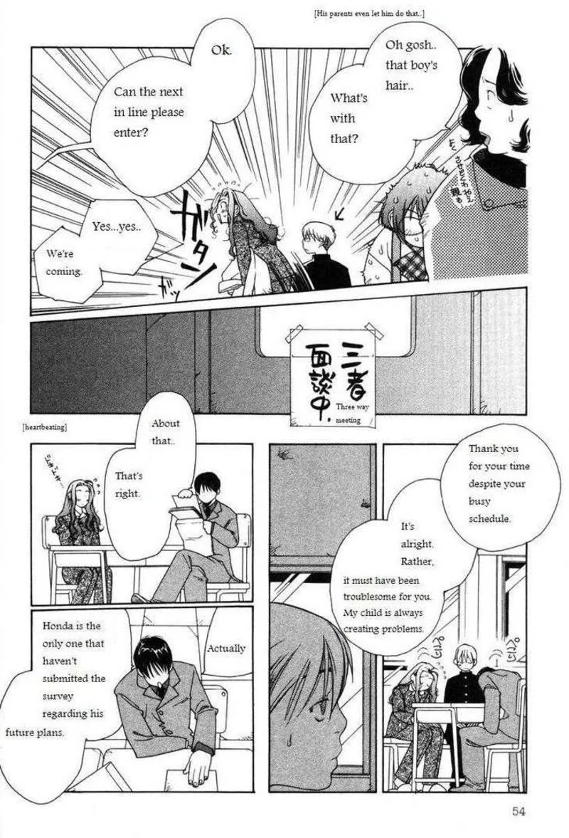 Shikii no Juunin Chapter 11 page 4