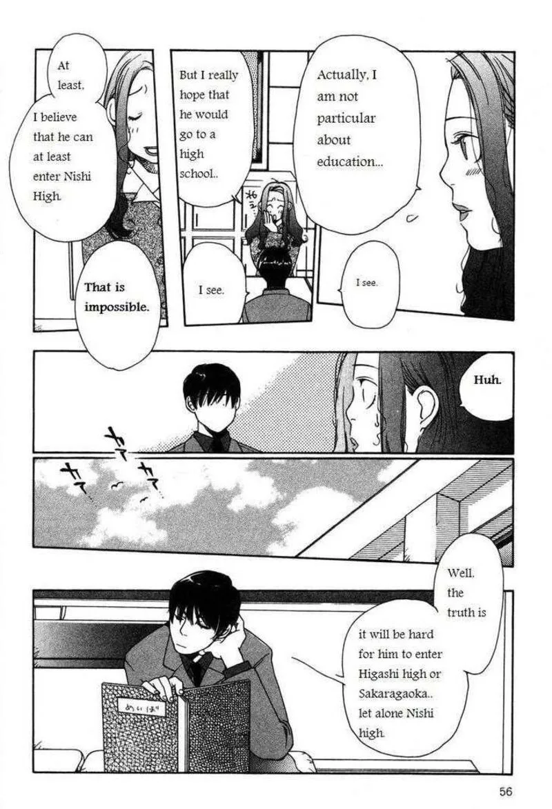 Shikii no Juunin Chapter 11 page 6