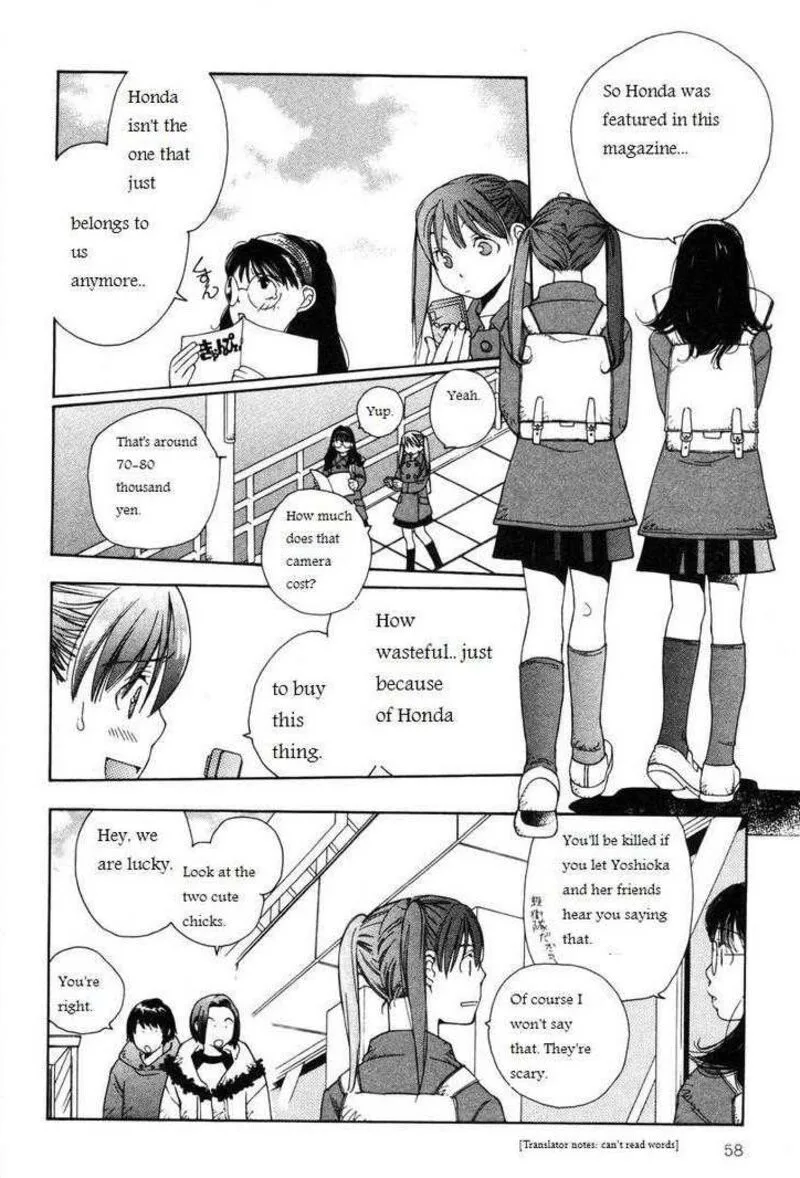 Shikii no Juunin Chapter 11 page 8