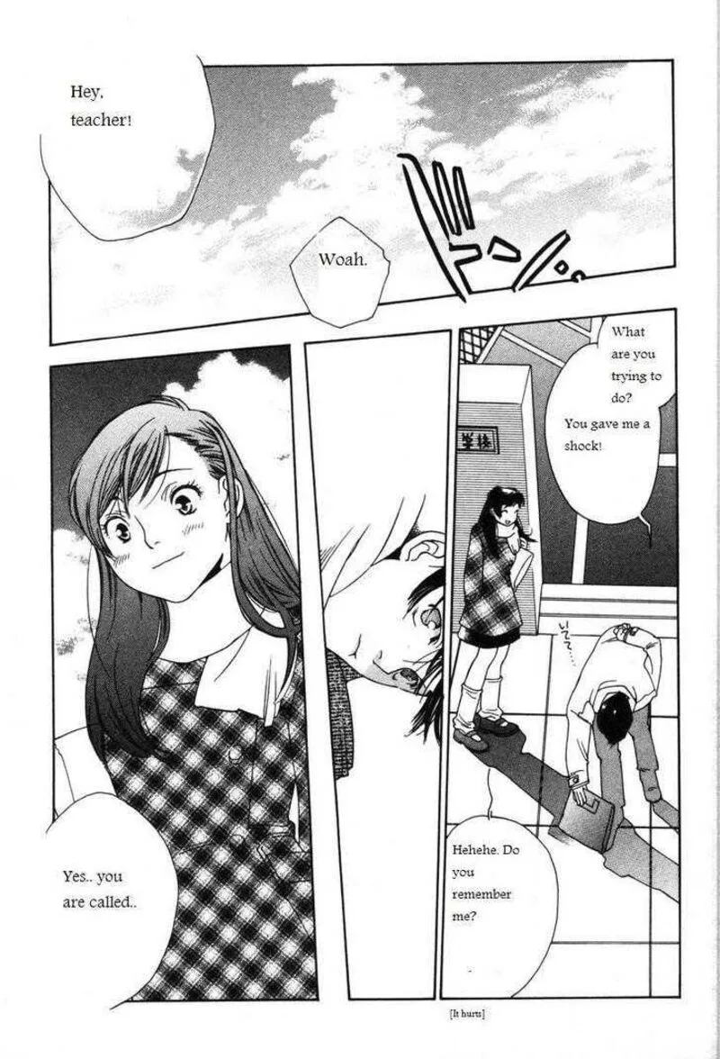 Shikii no Juunin Chapter 11 page 21