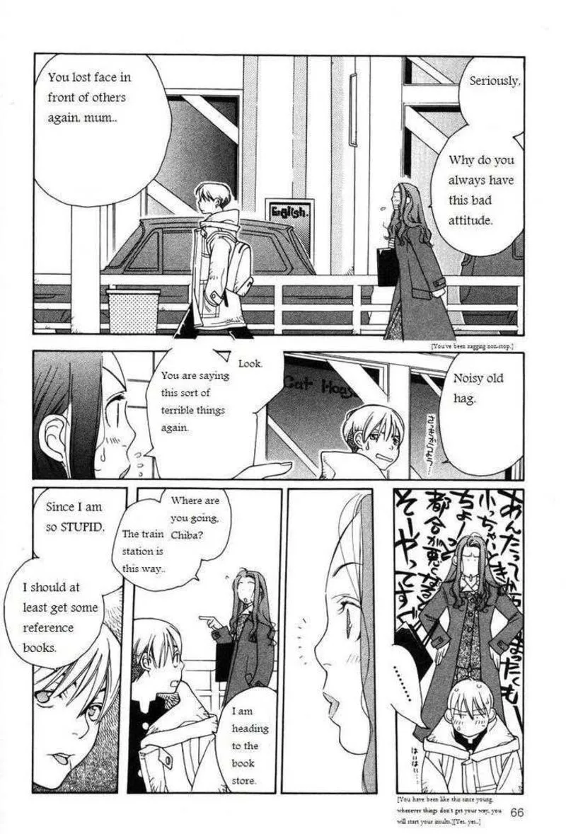 Shikii no Juunin Chapter 11 page 16