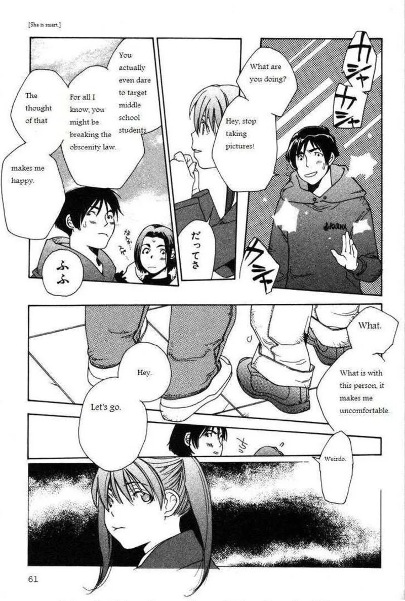 Shikii no Juunin Chapter 11 page 11