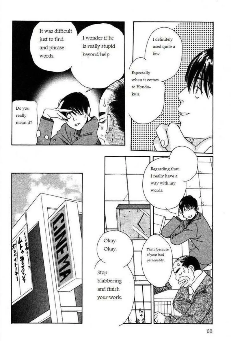 Shikii no Juunin Chapter 11 page 18
