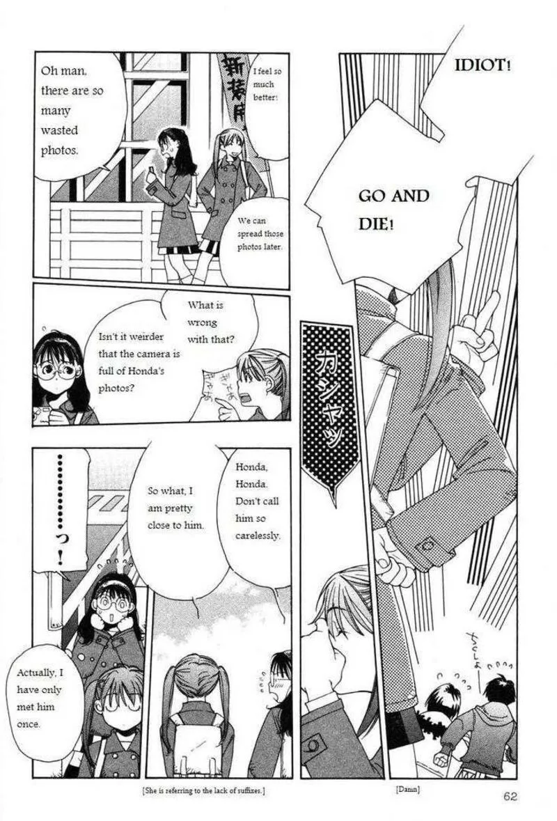 Shikii no Juunin Chapter 11 page 12