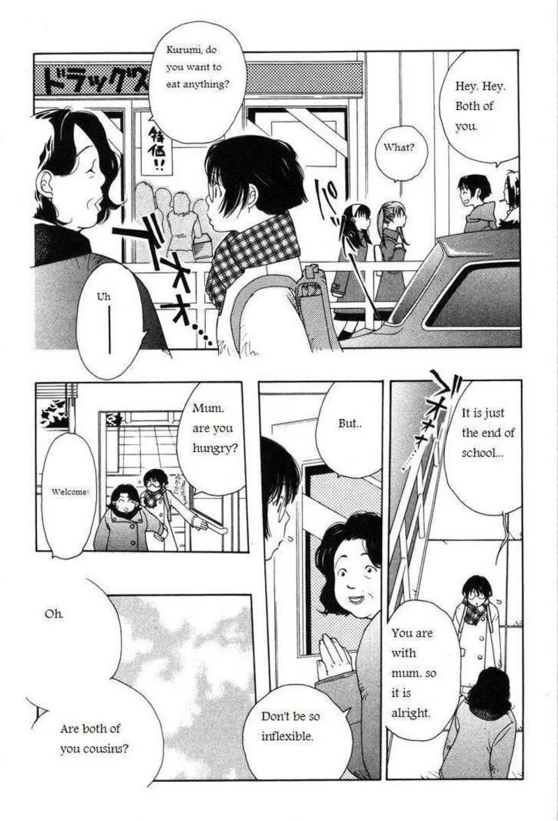 Shikii no Juunin Chapter 11 page 9