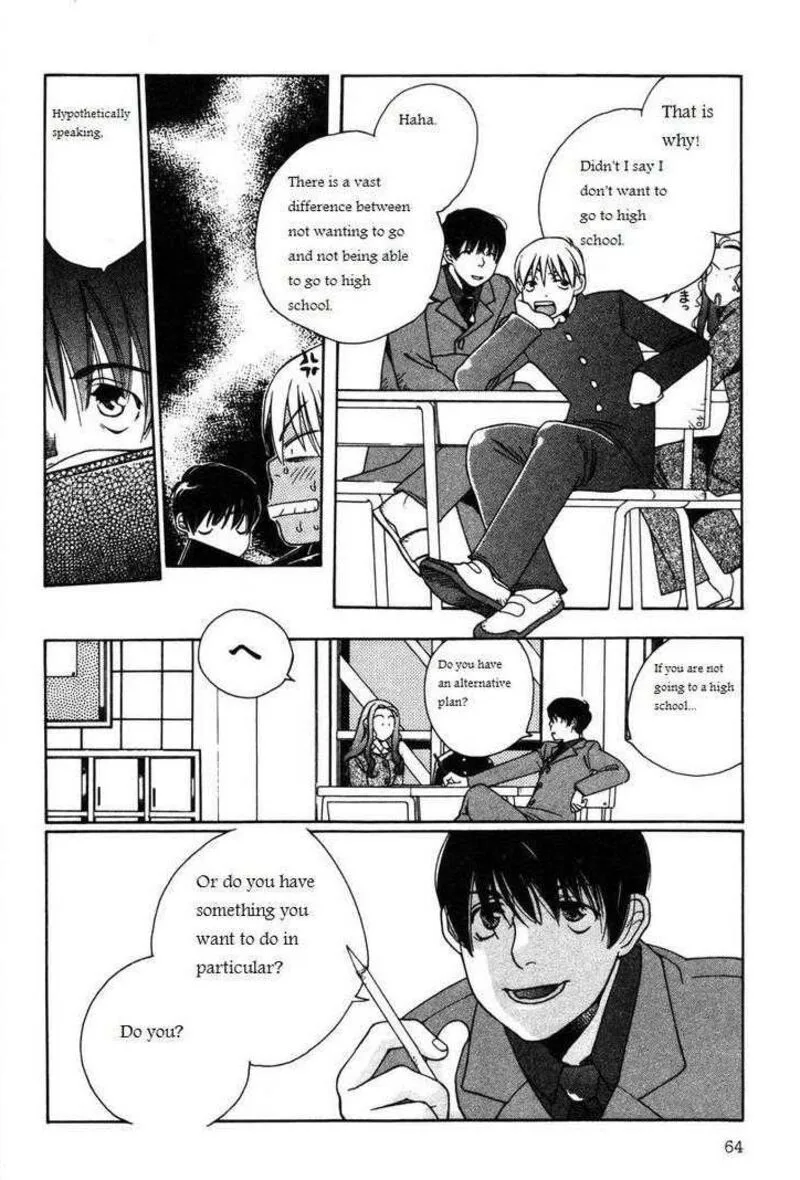 Shikii no Juunin Chapter 11 page 14