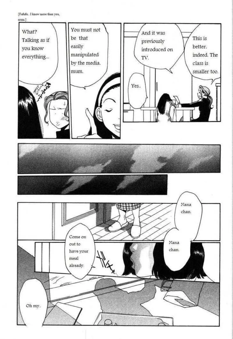 Shikii no Juunin Chapter 12 page 23