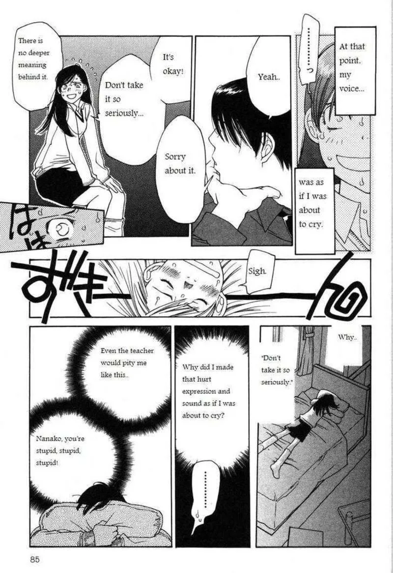 Shikii no Juunin Chapter 12 page 11