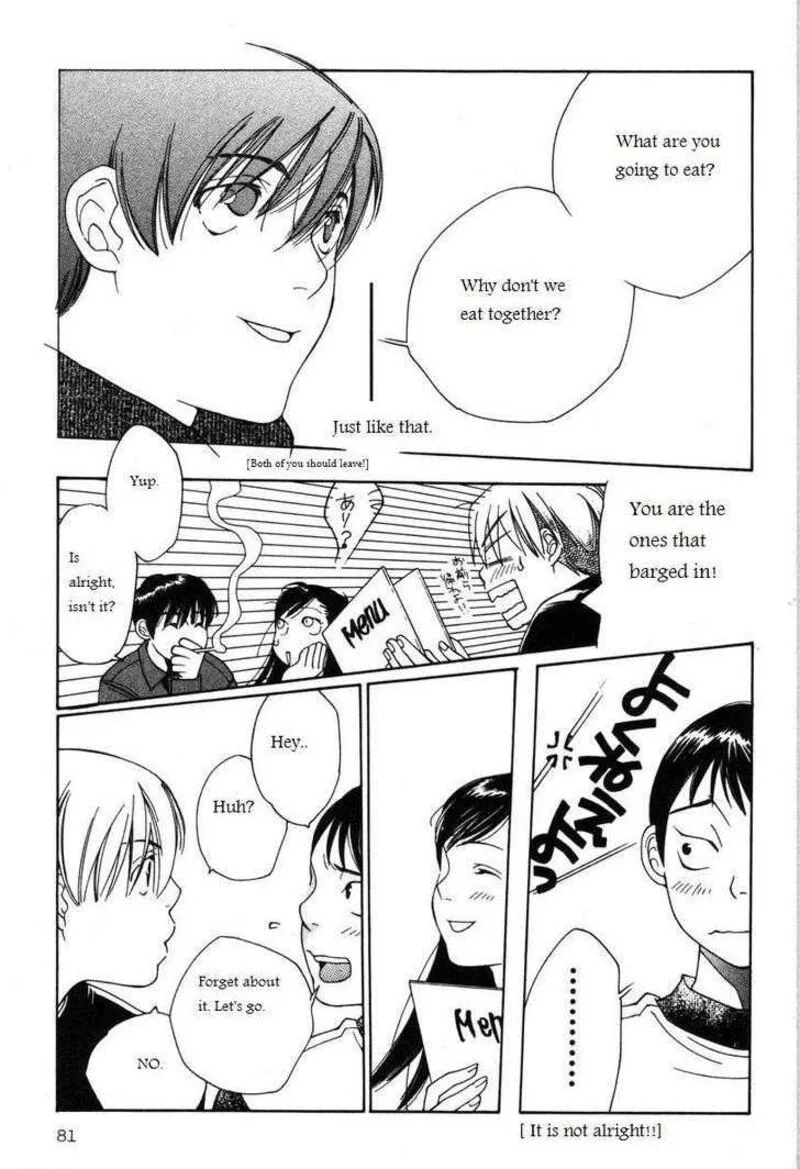 Shikii no Juunin Chapter 12 page 7