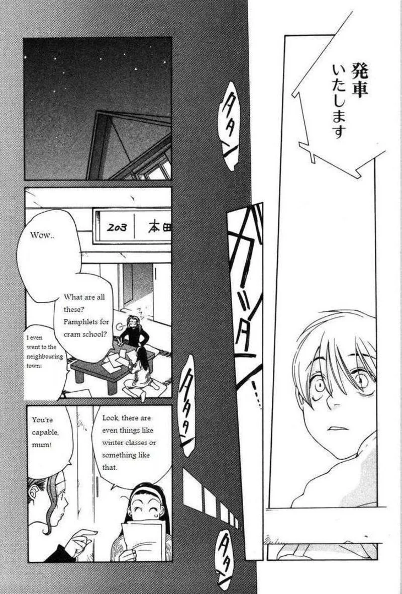 Shikii no Juunin Chapter 12 page 17