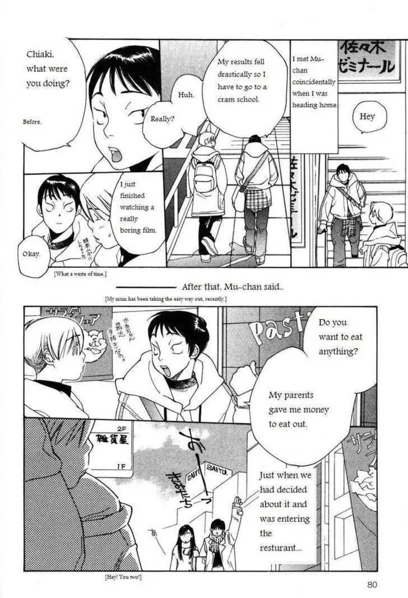 Shikii no Juunin Chapter 12 page 6
